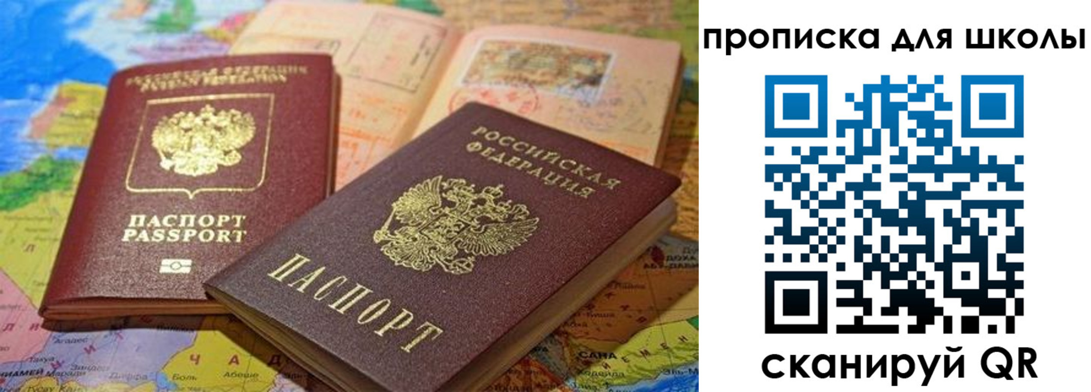 регистрация в Нижнеудинске
